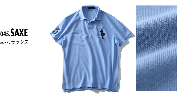 大きいサイズ メンズ POLO RALPH LAUREN ポロ ラルフローレン 半袖 ビッグポニー 鹿の子 ポロシャツ サックス XL XXL USA 直輸入 710697457010