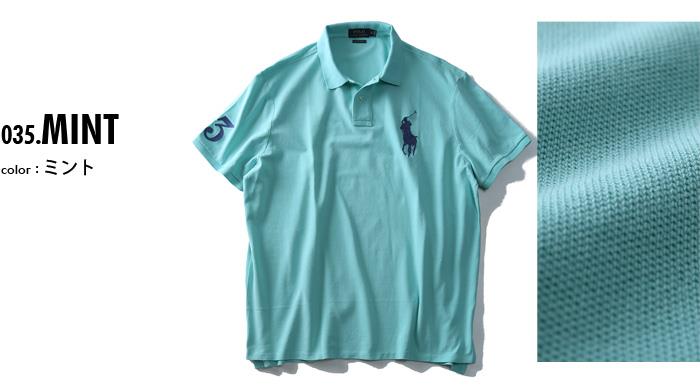 大きいサイズ メンズ POLO RALPH LAUREN ポロ ラルフローレン 半袖 ビッグポニー 鹿の子 ポロシャツ ミント XL XXL USA 直輸入 710697457004