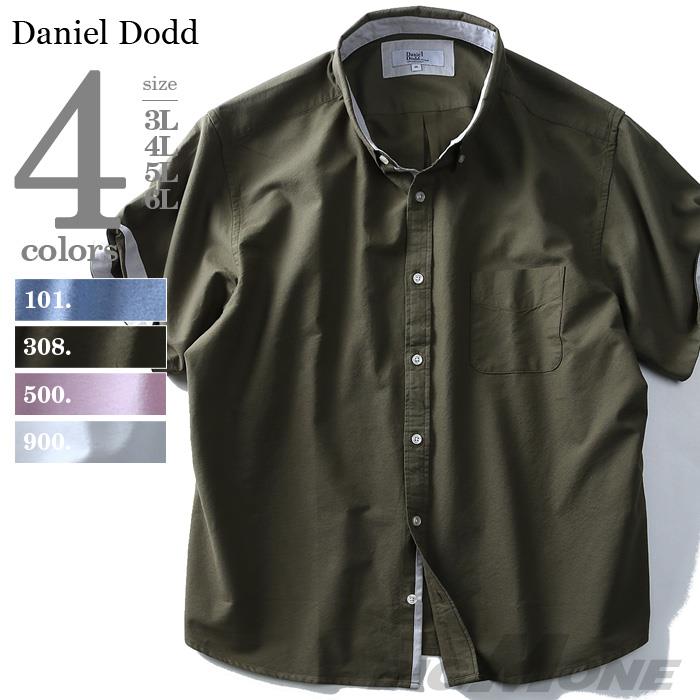 大きいサイズ メンズ DANIEL DODD 半袖オックスフォードボタンダウンシャツ 285-180254