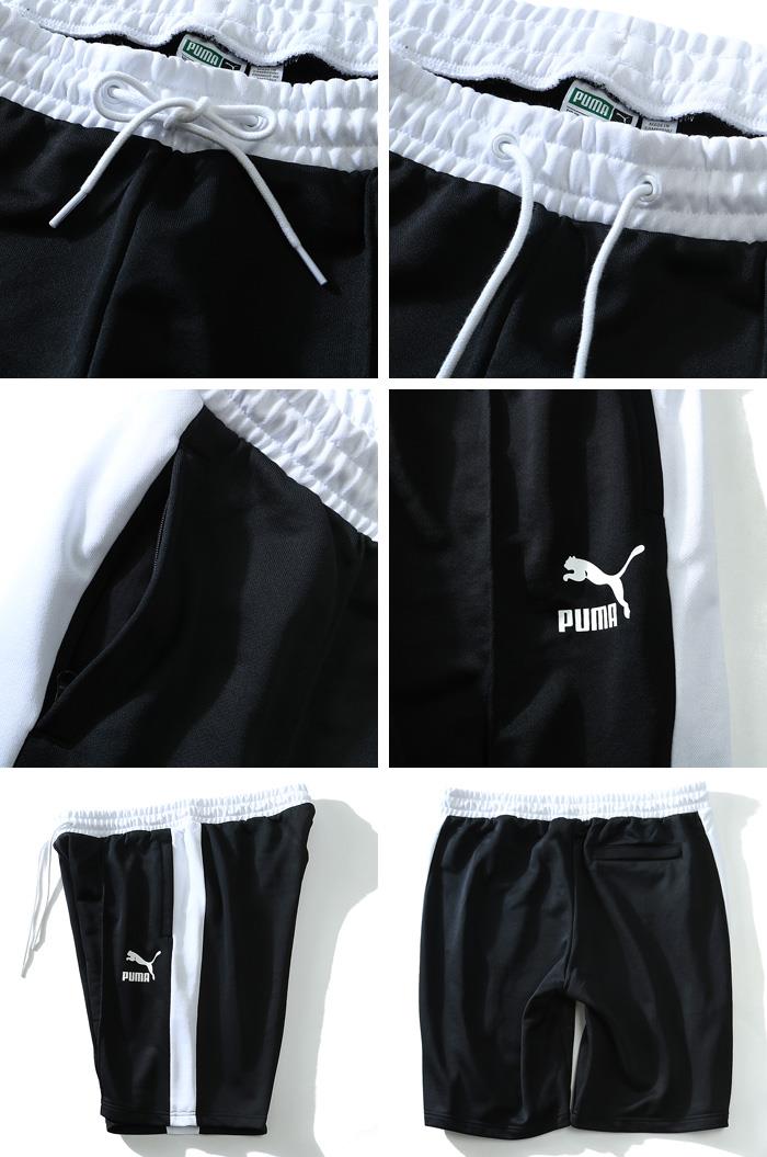 【WEB限定価格】ブランドセール 【大きいサイズ】【メンズ】PUMA ハーフパンツ PINTUCK ARCHIVE T7 バミューダショーツ【USA直輸入】85502603