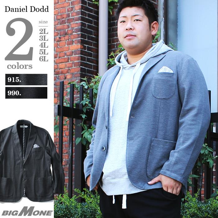 【WEB限定価格】大きいサイズ メンズ DANIEL DODD ラッセル風 カットジャケット azcj-180433