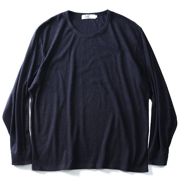 【WEB限定価格】タダ割 大きいサイズ メンズ DANIEL DODD 長袖 Tシャツ ロンＴ リブ クルーネック ロングTシャツ azt-180438