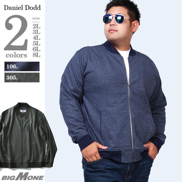【WEB限定価格】大きいサイズ メンズ DANIEL DODD MA-1タイプ カットジャケット azcj-180461