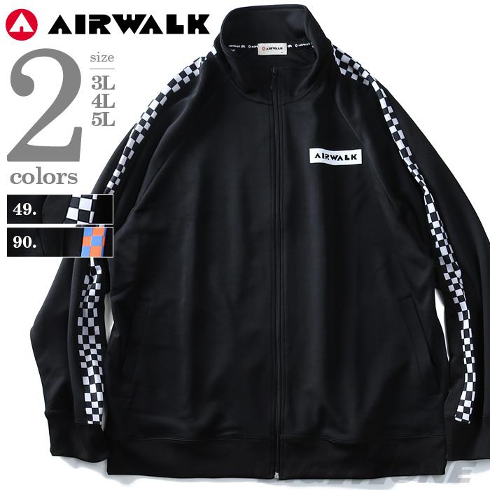 【WEB限定価格】大きいサイズ メンズ AIRWALK (エアウォーク) トラックジャケット 8460-6102