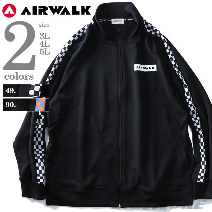 【WEB限定価格】大きいサイズ メンズ AIRWALK (エアウォーク) トラックジャケット 8460-6102