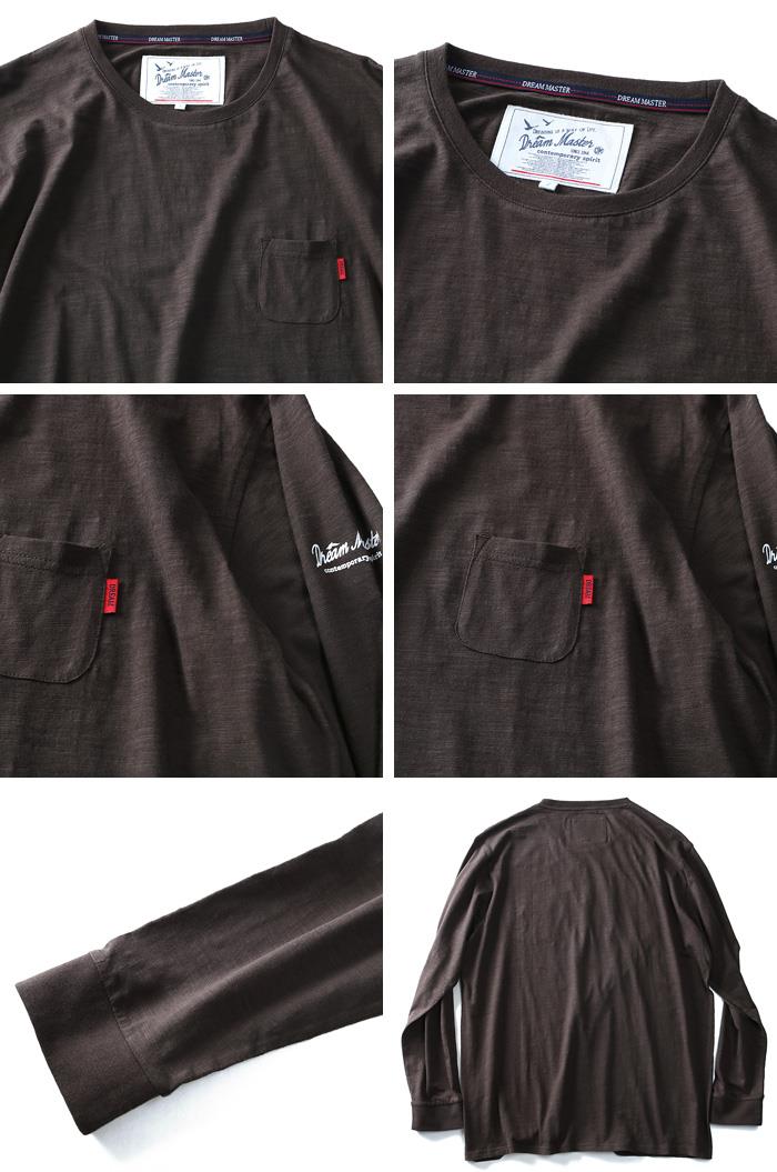【WEB限定価格】大きいサイズ メンズ DREAM MASTER ドリームマスター 長袖 Ｔシャツ ロンＴ ポケット付 ロングTシャツ dm-hlf6116