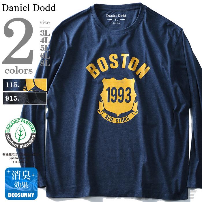 タダ割 大きいサイズ メンズ DANIEL DODD 長袖 Tシャツ ロンＴ オーガニックコットン プリント ロングTシャツ (BOSTON) azt-180406