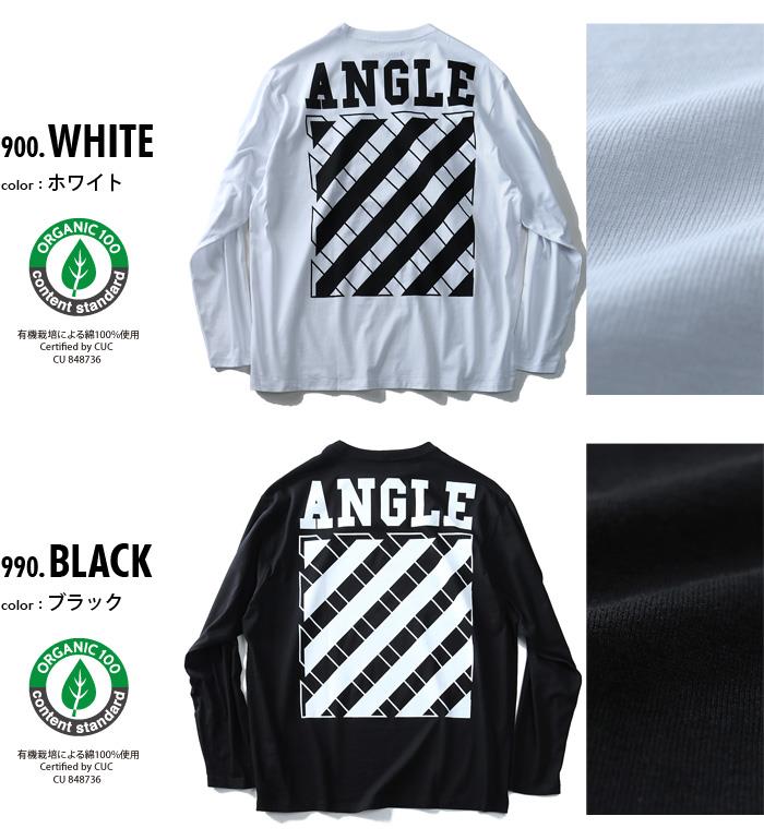 タダ割 大きいサイズ メンズ DANIEL DODD 長袖 Tシャツ ロンＴ オーガニックコットン プリント ロングTシャツ (ANGLE) azt-180407