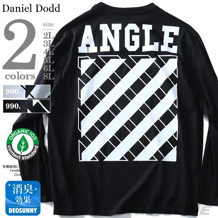 タダ割 大きいサイズ メンズ DANIEL DODD 長袖 Tシャツ ロンＴ オーガニックコットン プリント ロングTシャツ (ANGLE) azt-180407