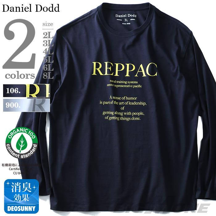 タダ割 大きいサイズ メンズ DANIEL DODD 長袖 Tシャツ ロンＴ オーガニックコットン プリント ロングTシャツ REPPAC azt-180410