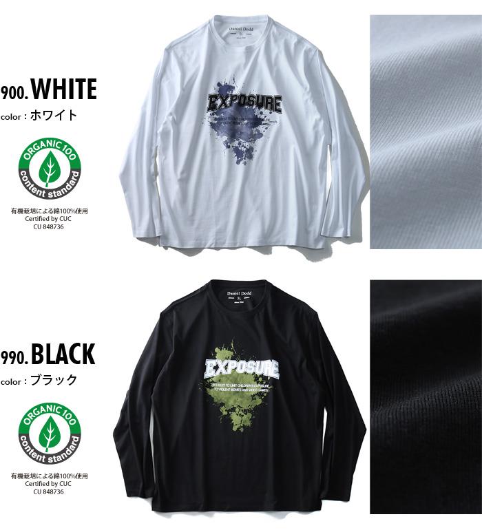 タダ割 大きいサイズ メンズ DANIEL DODD 長袖 Tシャツ ロンＴ オーガニックコットン プリント ロングTシャツ EXPOSURE azt-180412