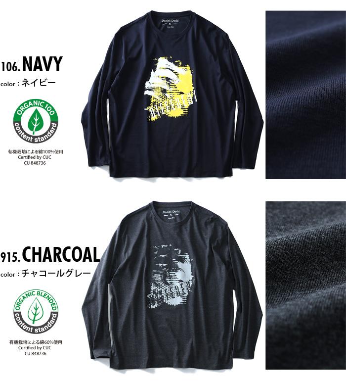 タダ割 大きいサイズ メンズ DANIEL DODD 長袖 Tシャツ ロンＴ オーガニックコットン プリント ロングTシャツ DIFFERENT azt-180413