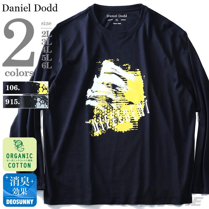 タダ割 大きいサイズ メンズ DANIEL DODD 長袖 Tシャツ ロンＴ オーガニックコットン プリント ロングTシャツ DIFFERENT azt-180413