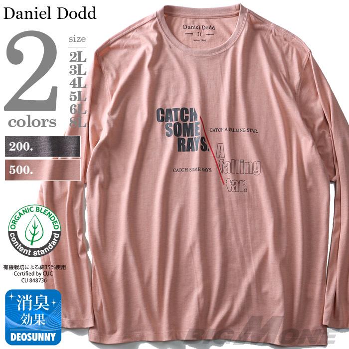 タダ割 大きいサイズ メンズ DANIEL DODD 長袖 Tシャツ ロンＴ オーガニックコットン プリント ロングTシャツ CATCH SOME RAYS azt-180416