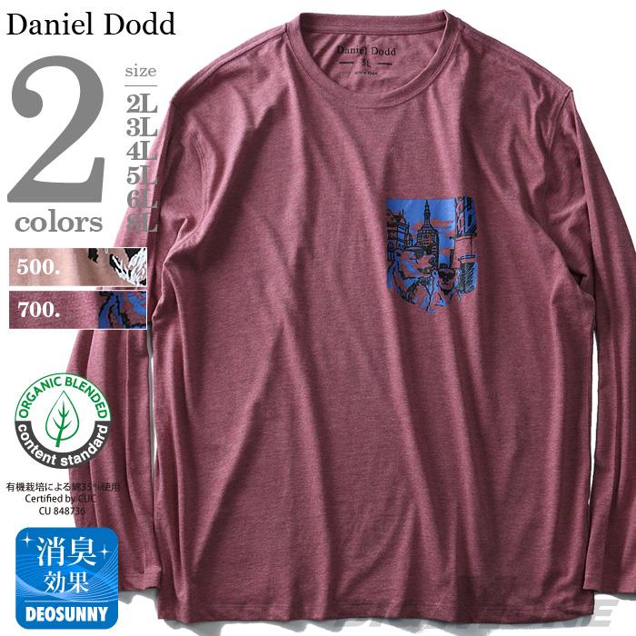 タダ割 大きいサイズ メンズ DANIEL DODD 長袖 Tシャツ ロンＴ オーガニックコットン プリント ロングTシャツ azt-180418