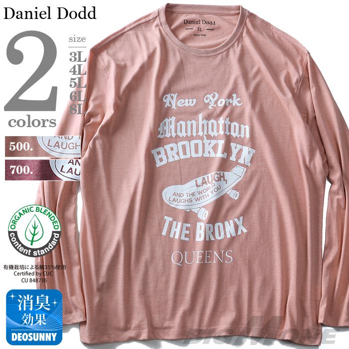 タダ割 大きいサイズ メンズ DANIEL DODD 長袖 Tシャツ ロンＴ オーガニックコットン プリント ロングTシャツ THE BRONX azt-180423