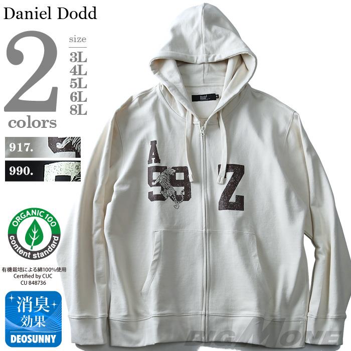 【WEB限定価格】早割A 【大きいサイズ】【メンズ】DANIEL DODD オーガニックコットンプリントフルジップパーカー(A99Z) azsw-180429