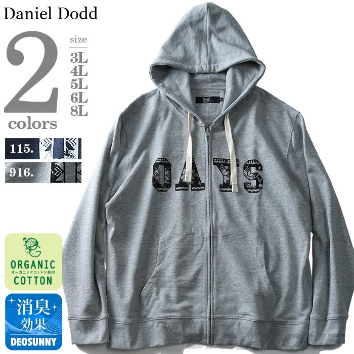 【WEB限定価格】早割A 【大きいサイズ】【メンズ】DANIEL DODD オーガニックコットンプリントフルジップパーカー(OAYS) azsw-180430