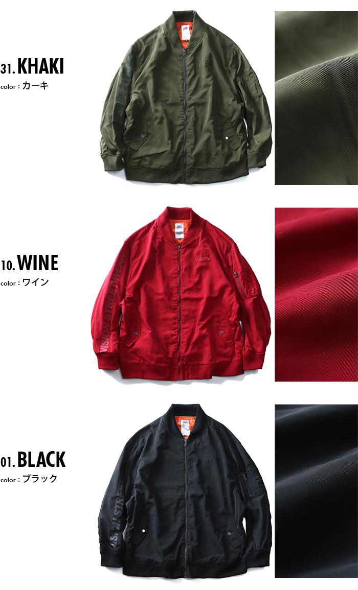 【WEB限定価格】大きいサイズ メンズ VISION STREET WEAR バックプリント付 MA-1 ジャケット アウター 8704100