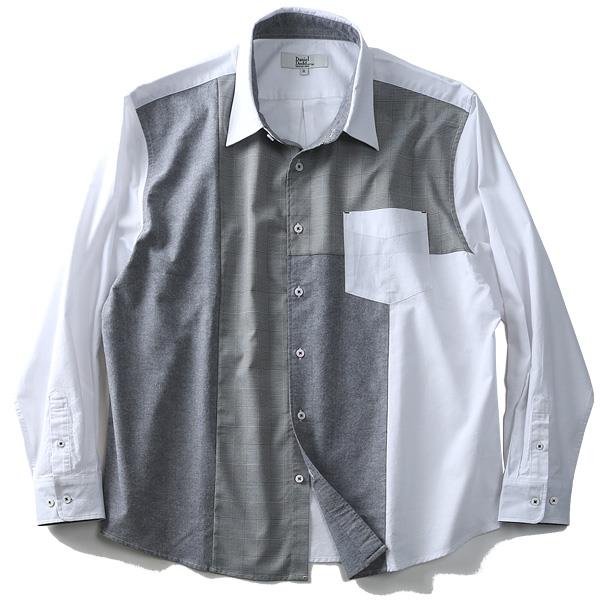 【WEB限定価格】大きいサイズ メンズ DANIEL DODD シャツ 長袖 ブリティッシュ チェック 切替 レギュラーシャツ azsh-180421