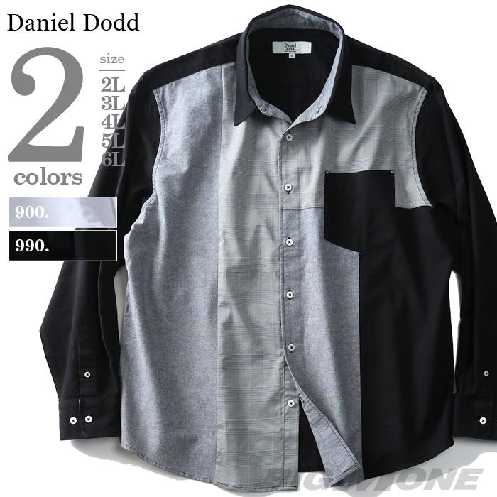 【WEB限定価格】大きいサイズ メンズ DANIEL DODD シャツ 長袖 ブリティッシュ チェック 切替 レギュラーシャツ azsh-180421