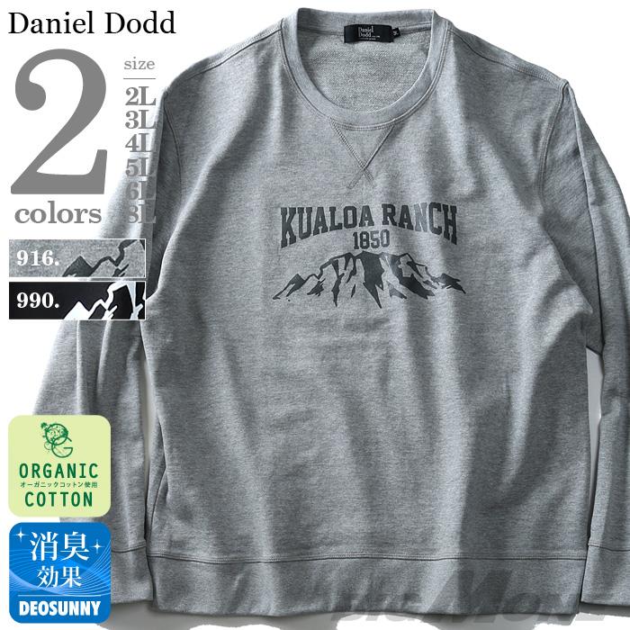 【WEB限定価格】大きいサイズ メンズ DANIEL DODD トレーナー オーガニックコットン プリントトレーナ KUALOA RANCH azsw-180426