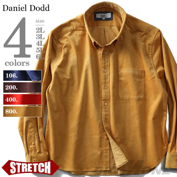 【WEB限定価格】シャツ割 【大きいサイズ】【メンズ】DANIEL DODD 長袖ストレッチコールボタンダウンシャツ azsh-180525