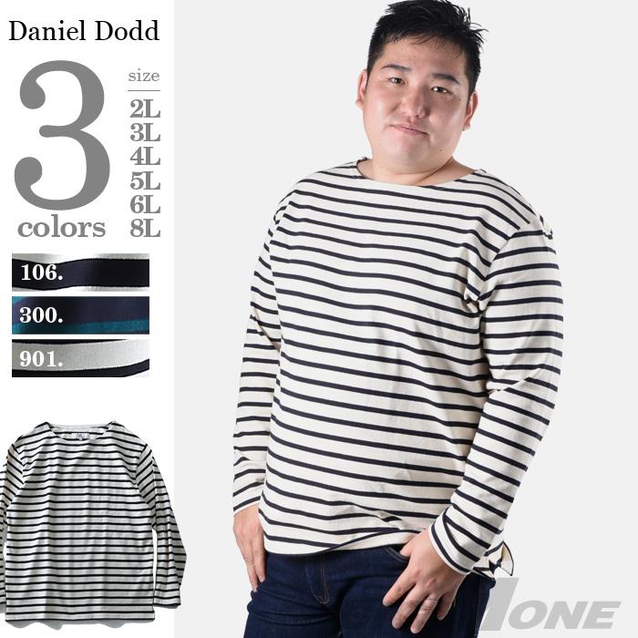 大きいサイズと大きい服のメンズ通販 ビッグエムワン タダ割 大きいサイズ メンズ Daniel Dodd 長袖 Tシャツ ロンｔ ヘヴィウェイト ボーダー ロングtシャツ Azt 2l ネイビー メンズ