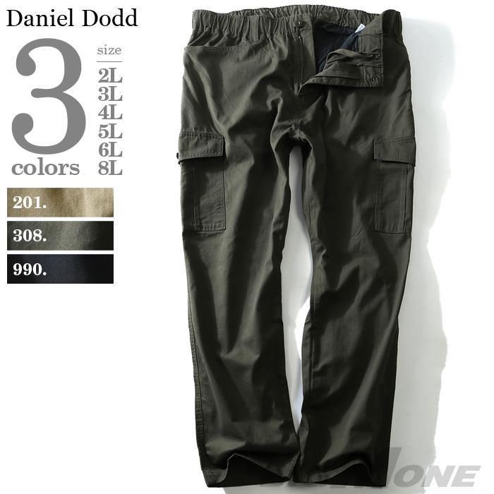 【WEB限定価格】大きいサイズ メンズ DANIEL DODD シャーリング カーゴパンツ azp-1259