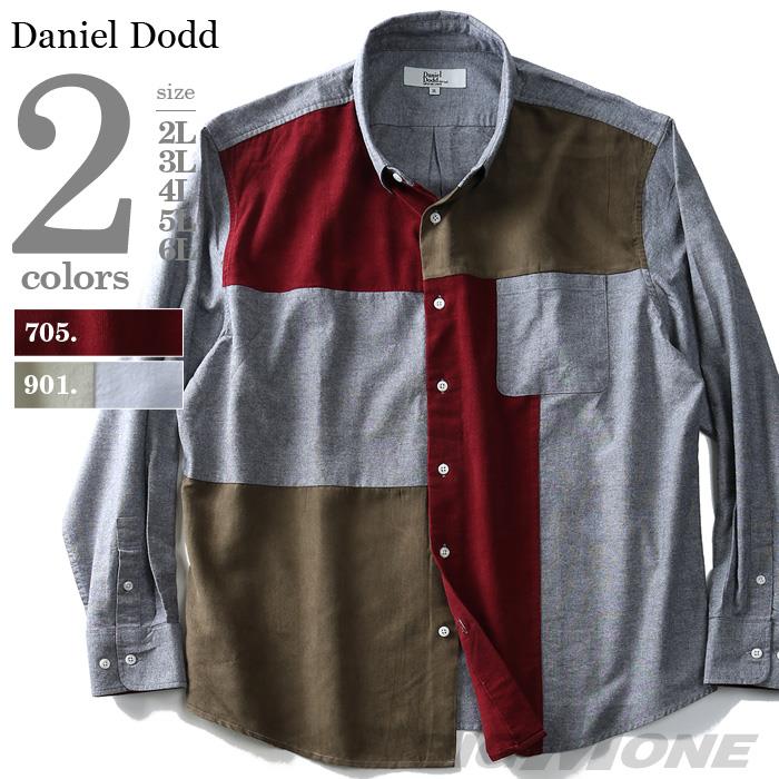 【WEB限定価格】大きいサイズ メンズ DANIEL DODD シャツ 長袖 スウェード 切替 ボタンダウンシャツ azsh-180424