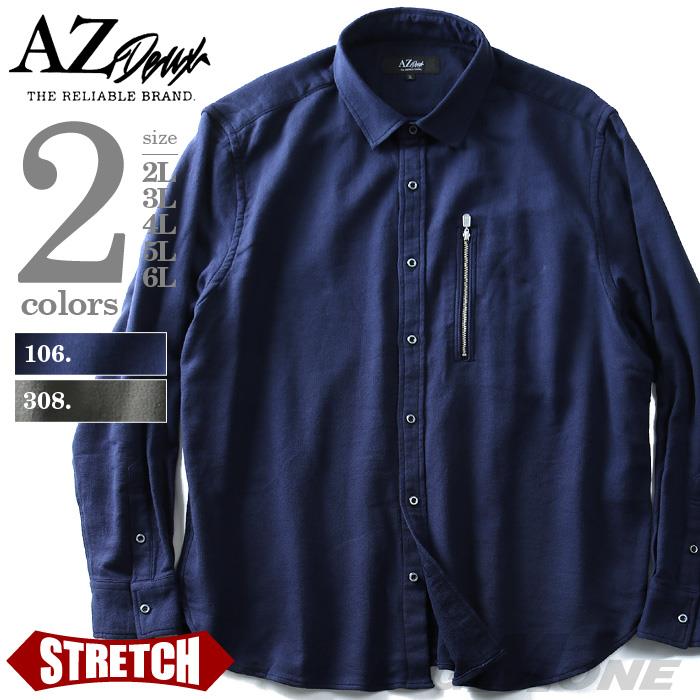 【WEB限定価格】シャツ割 【大きいサイズ】【メンズ】AZ DEUX 長袖ストレッチZIPポッケットシャツ azsh-180416