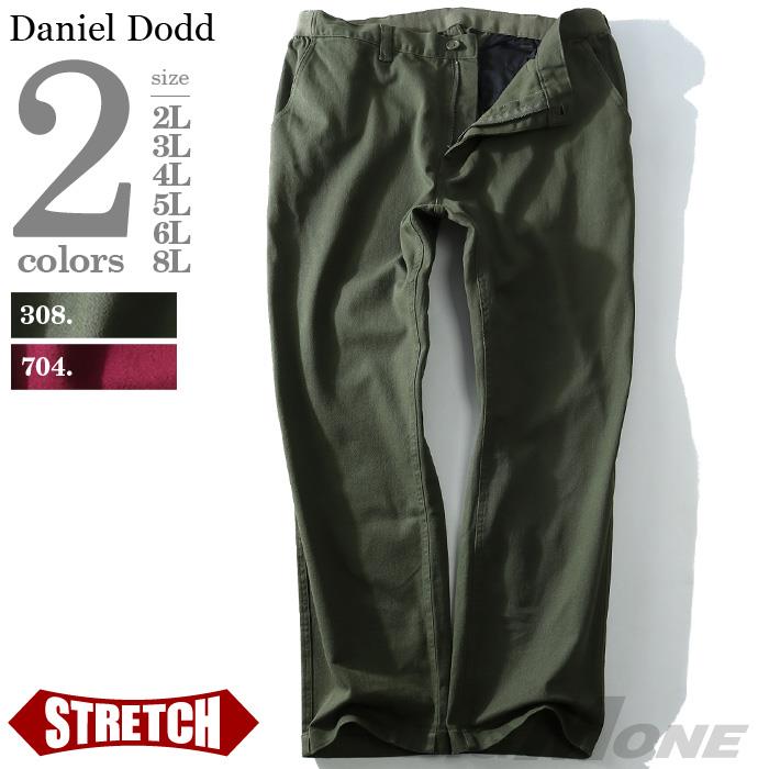 【WEB限定価格】大きいサイズ メンズ DANIEL DODD ウエストゴム使いストレッチパンツ azp-1261