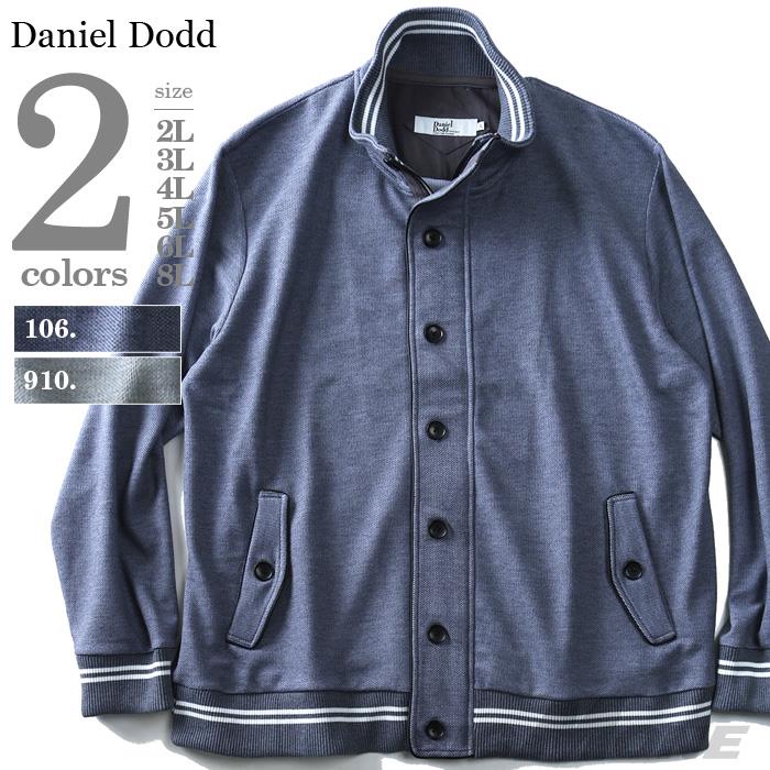 【WEB限定価格】大きいサイズ メンズ DANIEL DODD スタンド衿 デザイン カットジャケット azcj-180453