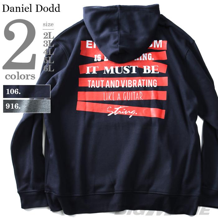 【WEB限定価格】大きいサイズ メンズ DANIEL DODD パーカー プリントプルパーカー IT MUSE BE azsw-180437