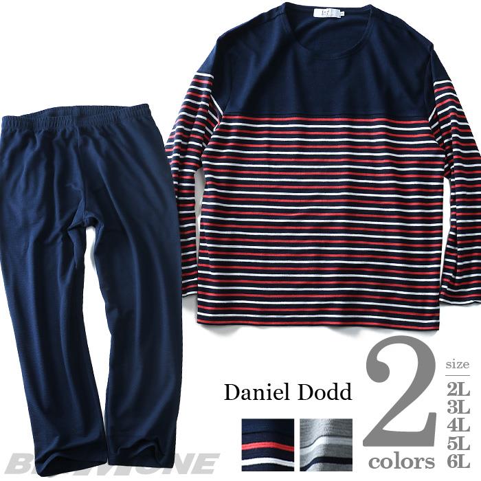 【WEB限定価格】大きいサイズ メンズ DANIEL DODD 長袖 クルーネック Tシャツ 上下 セット azts-1754