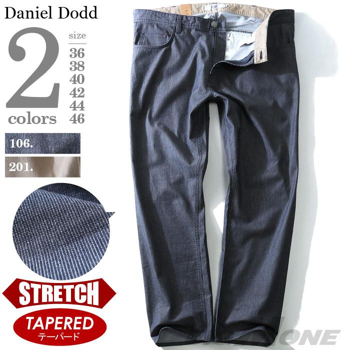 【WEB限定価格】大きいサイズ メンズ DANIEL DODD ダブルポケット ストレッチ 5ポケット パンツ azd-1110