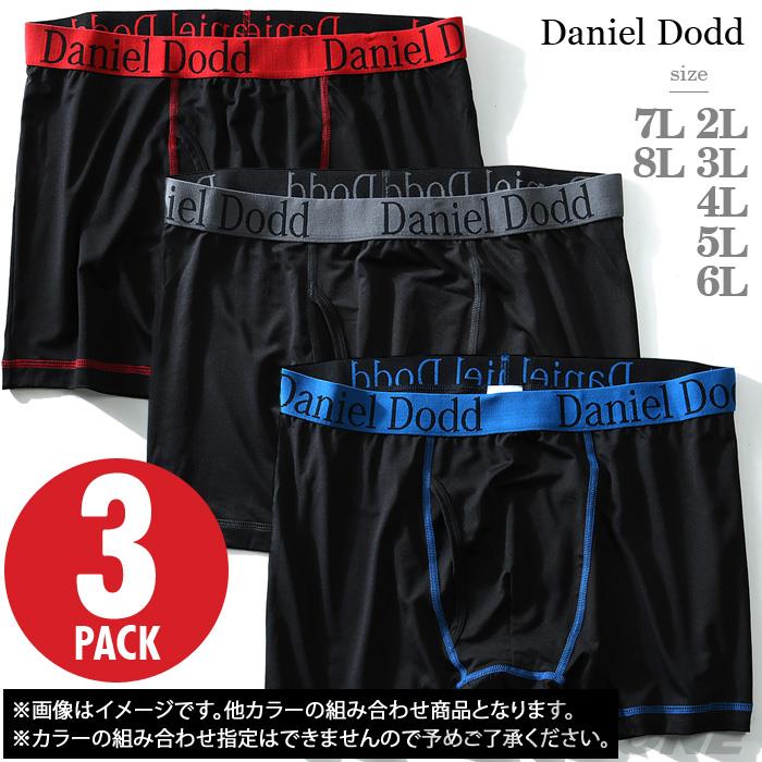 【WEB限定価格】大きいサイズ メンズ DANIEL DODD インナー 前開き ボクサー ボクサーパンツ カラーステッチ ボクサーブリーフ 3枚セット 肌着 下着 まとめ買い azup-30000