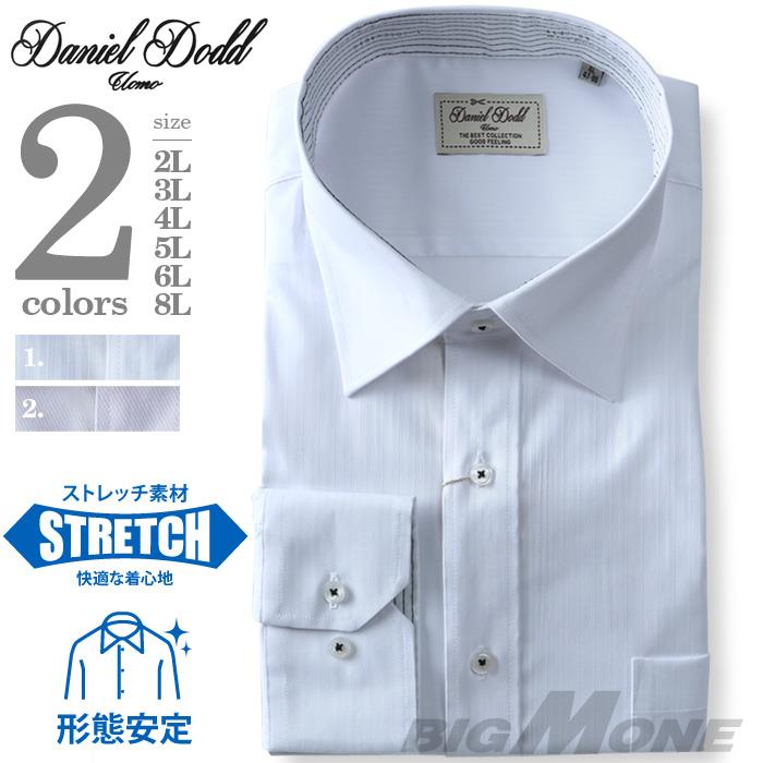 2点目半額 大きいサイズ メンズ DANIEL DODD 形態安定 長袖 Yシャツ 長袖 ワイシャツ レギュラー ストレッチ セミワイド d484az101