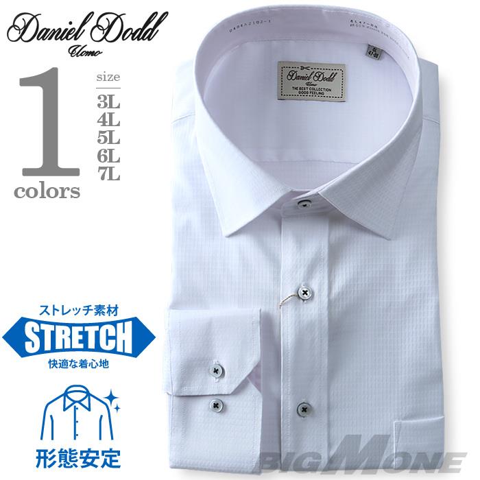 2点目半額 大きいサイズ メンズ DANIEL DODD 形態安定 長袖 Yシャツ 長袖 ワイシャツ レギュラー ストレッチ ショートワイド d484az102