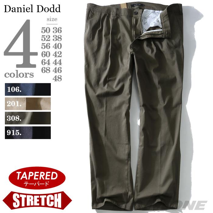 【WEB限定価格】大きいサイズ メンズ DANIEL DODD ストレッチ ツータック チノパン パンツ azp-1260