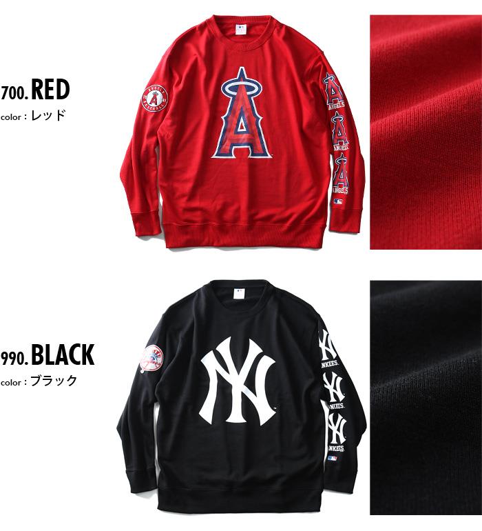 【WEB限定価格】大きいサイズ メンズ MLB プリント トレーナー mb86752k