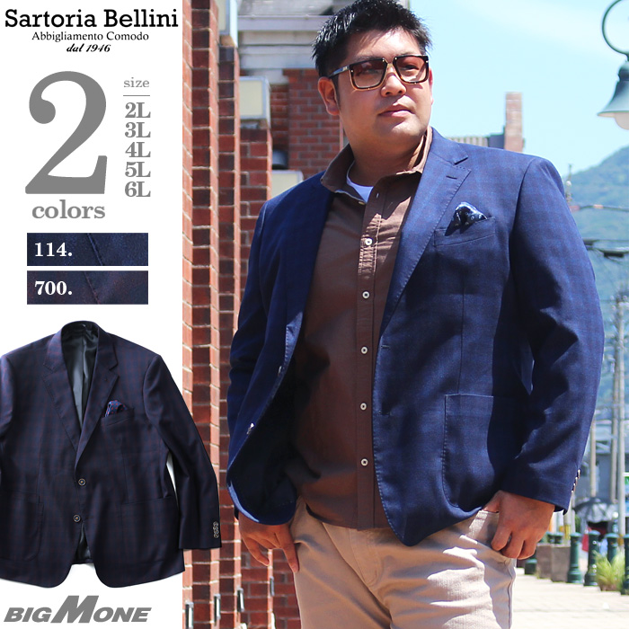 【WEB限定価格】大きいサイズ メンズ SARTORIA BELLINI チェンジポケット付 2ツ釦 チェック柄 ジャケット azjk3218604