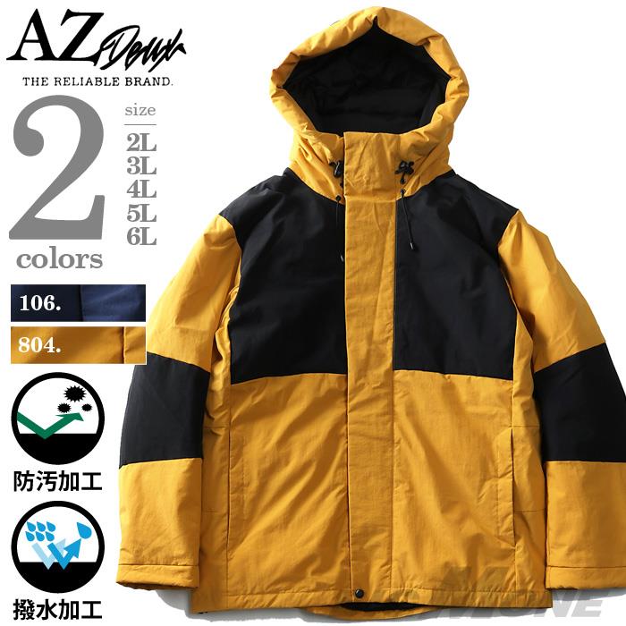 【WEB限定価格】【winter】大きいサイズ メンズ AZ DEUX 切替 フーデッド 中綿ブルゾン azb-1363