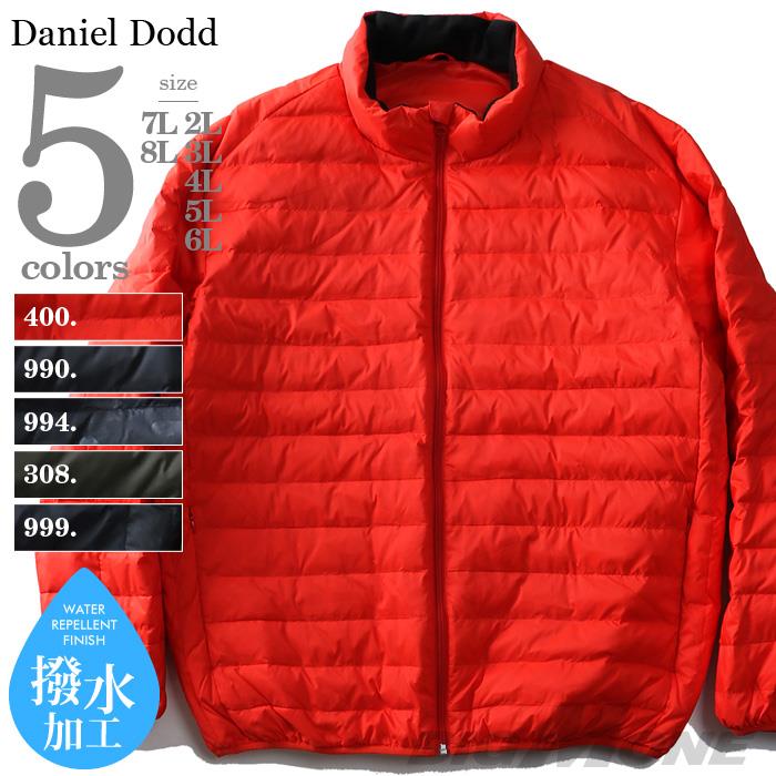 【WEB限定価格】【winter】大きいサイズ メンズ DANIEL DODD ライト ダウンジャケット azb-1373