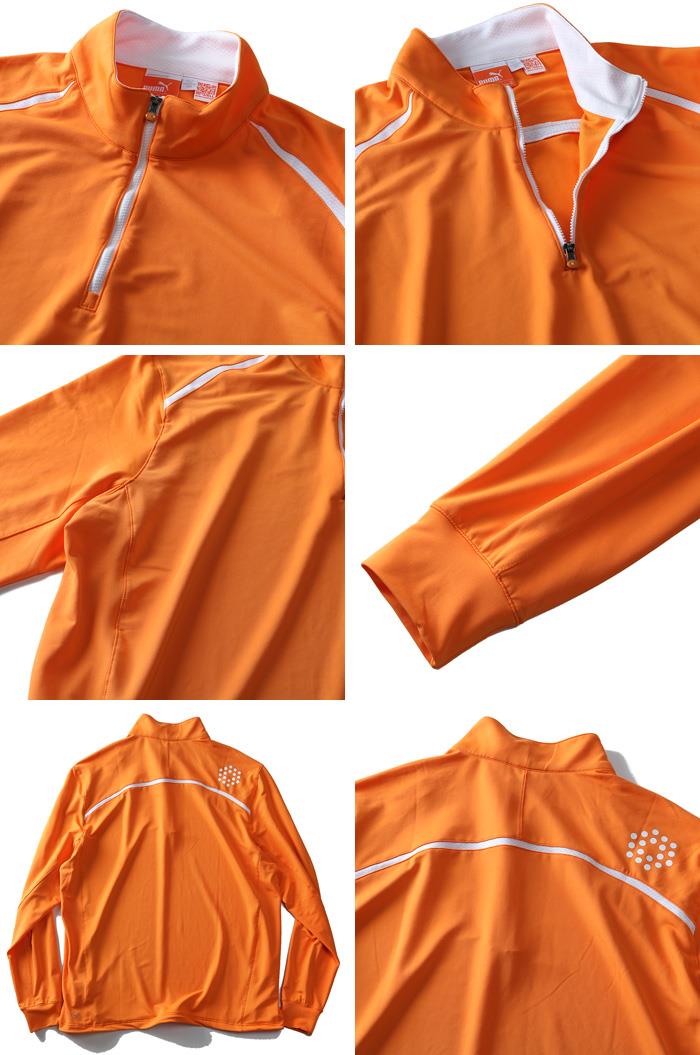 【WEB限定価格】大きいサイズ メンズ PUMA プーマ ハーフジップ スポーツ ロングTシャツ 長袖 Ｔシャツ ロンＴ USA 直輸入 565506