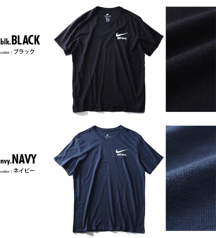 【WEB限定価格】ブランドセール 【大きいサイズ】【メンズ】NIKE(ナイキ) ロゴプリント半袖Tシャツ【USA直輸入】911922