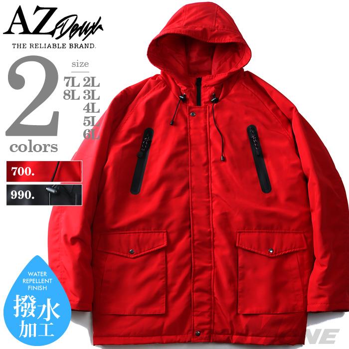 【WEB限定価格】【winter】大きいサイズ メンズ AZ DEUX 撥水加工フーデッド中綿ブルゾン azb-1367