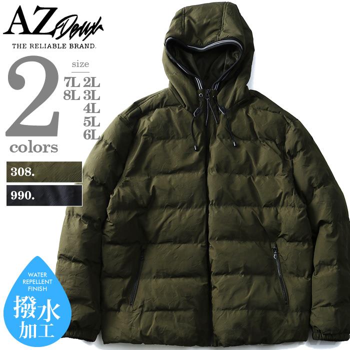 【WEB限定価格】【winter】大きいサイズ メンズ AZ DEUX エンボス 迷彩柄 中綿ブルゾン azb-1369