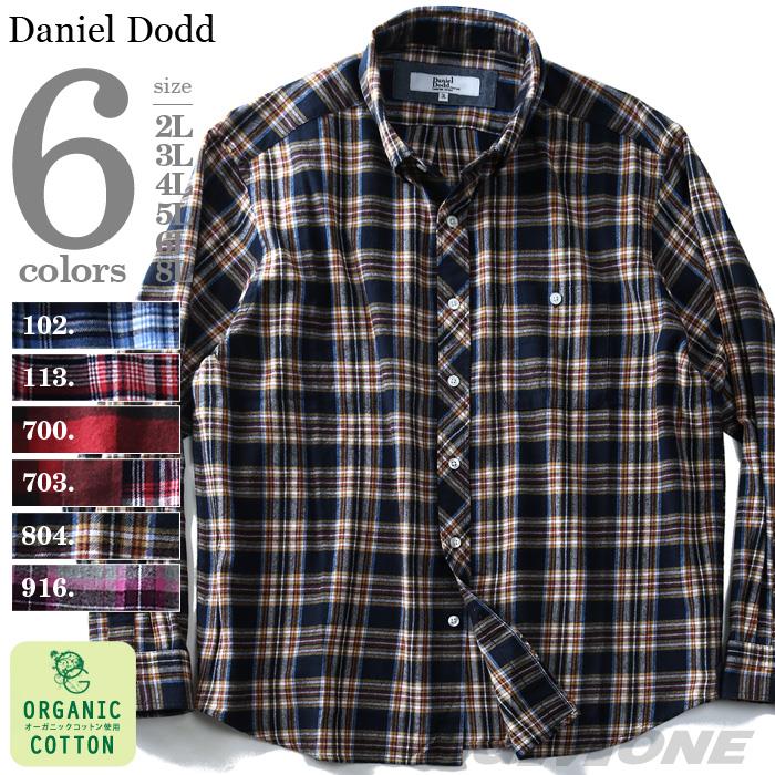 【WEB限定価格】シャツ割 【大きいサイズ】【メンズ】DANIEL DODD 長袖フランネルチェックボタンダウンシャツ オーガニックコットン azsh-180412