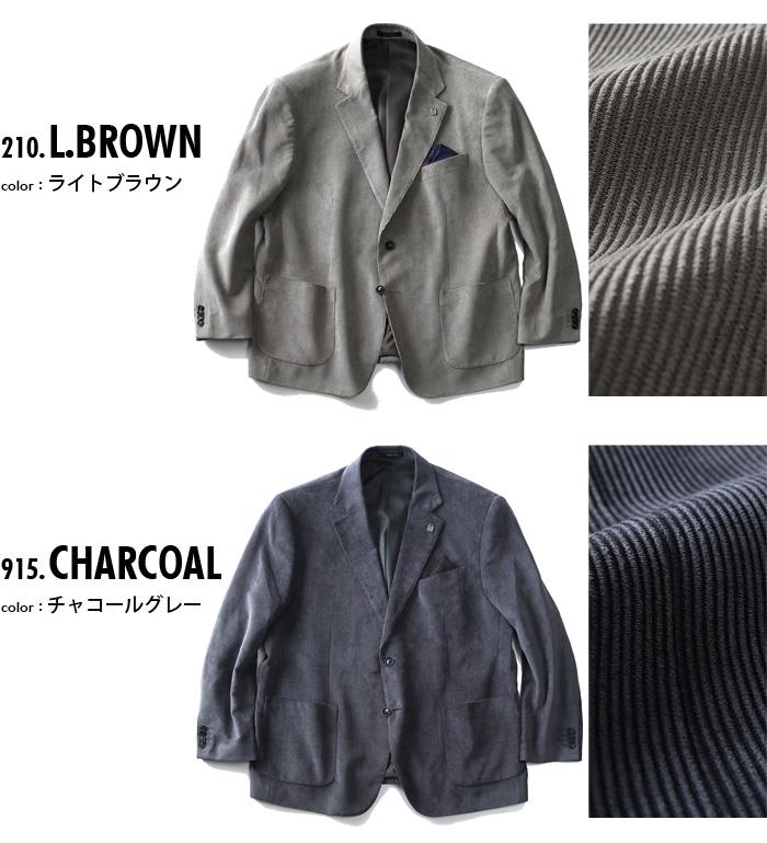 【WEB限定価格】大きいサイズ メンズ SARTORIA BELLINI マイクロコール 2ツ釦 ジャケット azjk3218603